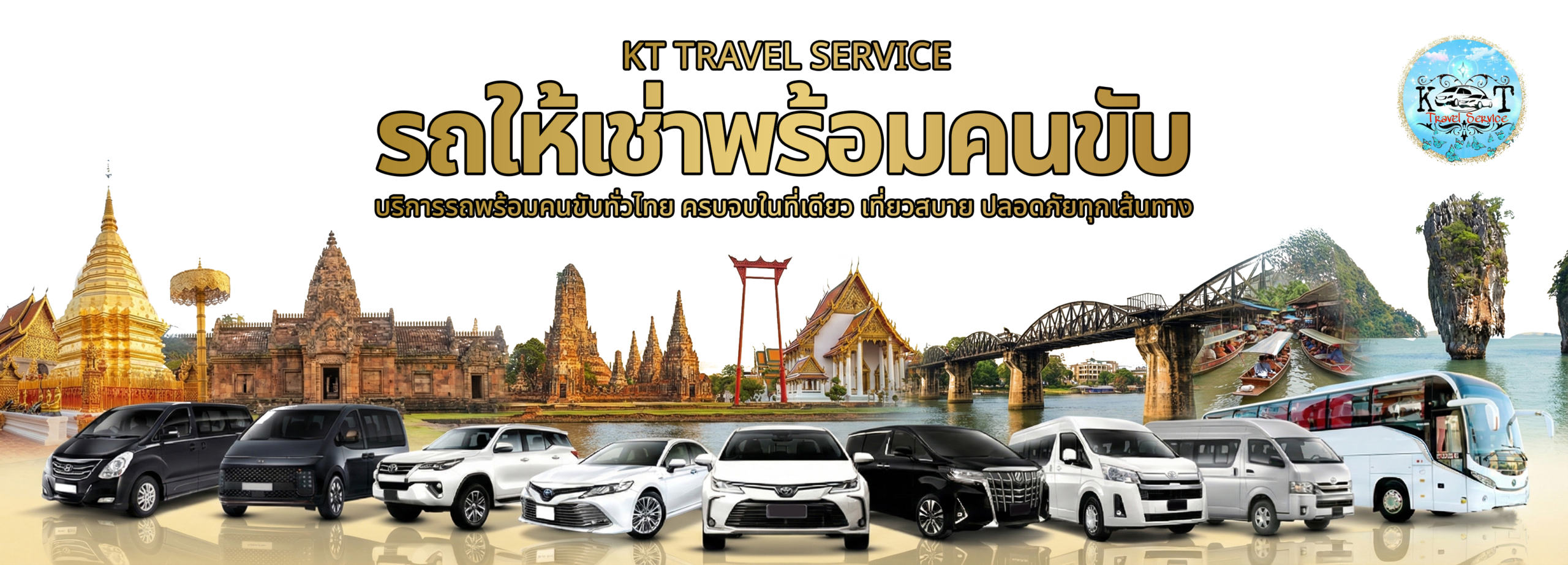kttravelservice new scaled